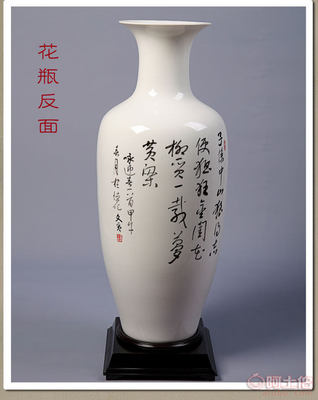 【繼裕廠家批發(fā)陶瓷藝術(shù)彩繪花瓶名師作畫美人圖迎春陶瓷工藝品爆款十二金釵7】 - 產(chǎn)品庫